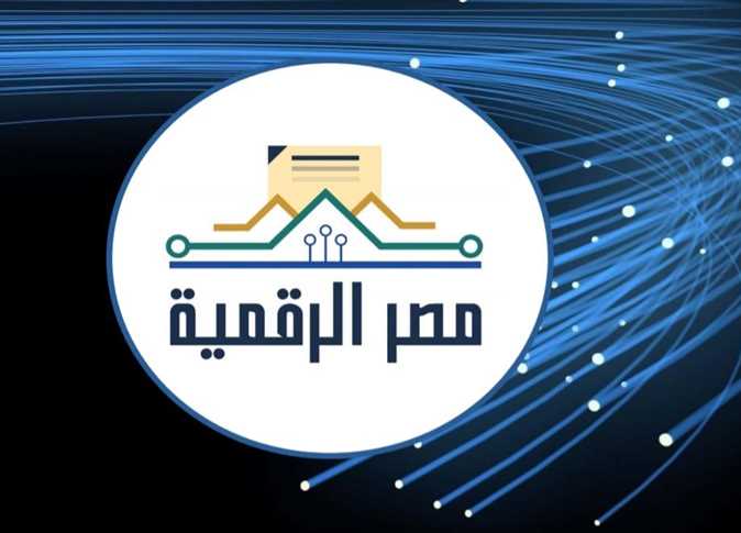 رابط بوابة مصر الرقمية 2022 لاضافة المواليد الجدد على البطاقة التموينية digital.gov.eg