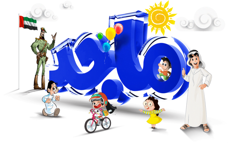 ضبط تردد قناة ماجد 2023 Majid Kids TV عبر النايل سات لمتابعة الافلام الكرتونية بجودة عالية ومميزات القناة