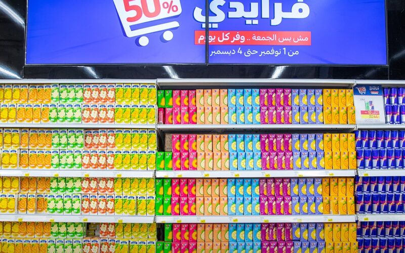 أقوى عروض كارفور مصر اليوم Carrefour Egypt خصومات مستمرة حتى 11 نوفمبر