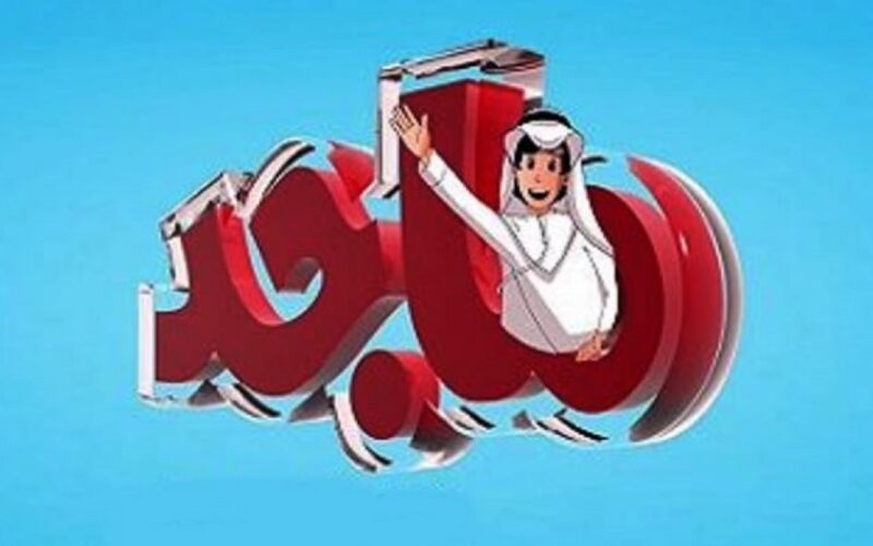 تردد قناة ماجد الجديد كيدز 2022 Majid Kids للاطفال على النايل سات لمشاهدة أجمل أفلام الكرتون