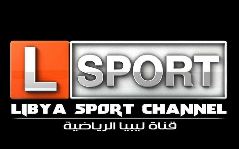 تردد قناة ليبيا الرياضية 2022 الجديد libya sport على النايل سات بجودة عالية