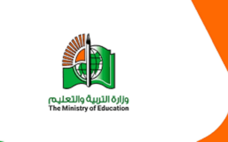 استخراج نتيجة قبول الجامعات السودانية برقم الاستمارة عبر رابط موقع admission.gov.sd