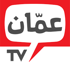 تردد قناة عمان الرياضية الناقلة لمباراة عمان اليوم بشكل حصري ومجاني على النايل سات