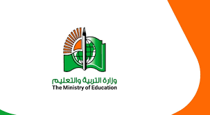 ظهور نتيجة القبول الخاص للجامعات السودانية 2022 admission gov sd موقع وزارة التعليم العالي والبحث العلمي