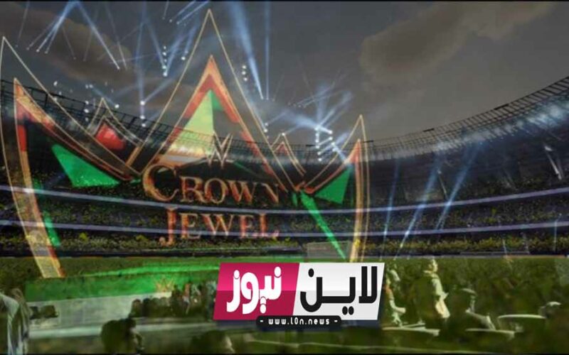 القنوات الناقلة لعرض كراون جول crown jewel 2022 أقوي نزالات العالم