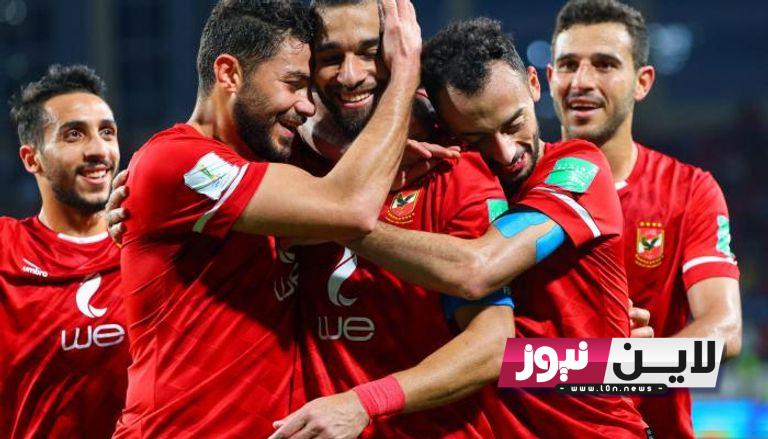 القنوات الناقلة لمباراة الاهلي وفيوتشر اليوم الاحد 2/7/2023 ضمن مباريات الجولة 24 من الدورى المصري