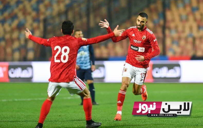 تعرف علي موعد مباراة الاهلي وبيراميدز في بطولة الدورى المصري الممتاز والقنوات الناقلة