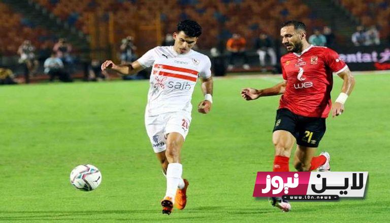 “اتفرج في بيتك” القنوات الناقلة لمباراة الأهلي اليوم مجانا 13/7/2023 أمام الزمالك في بطولة الدورى الممتاز