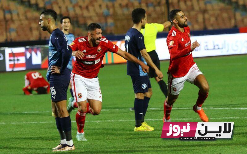 تعرف علي قائمة الاهلي لمباراة اليوم الاحد 23/7/2023 امام بيراميدز في الاسبوع 28 من بطولة الدورى المصري