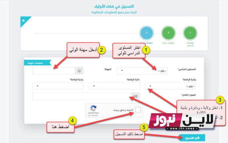 رابط التسجيل في الكلية التقنية للبنات 2023 عبر بوابة القبول الالكتروني الموحد