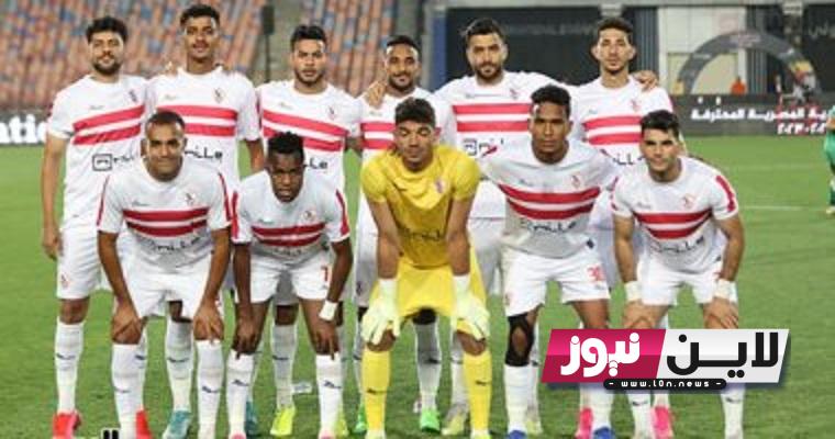 “ثبتها حااالاً” القنوات المفتوحة الناقلة لمباراة الزمالك اليوم 31/7/2023 ضد الشباب السعودي في الجولة 2 من البطولة العربية