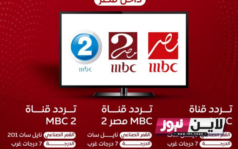 “مباشر” Nilesat 7W ترددات 2023 وجميع  ترددات قنوات النايل سات لمشاهدة اقوي الافلام