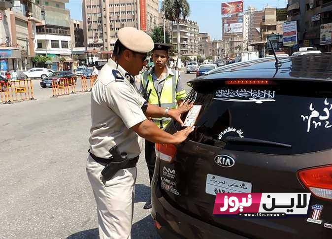 الاستعلام برقم لوحة السيارة 2023 عبر موقع النيابة العامة مجانا