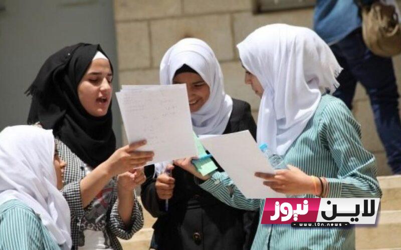 رابط التقديم على مدارس المتفوقين 2023 بالعراق الكترونيا عبر ur.gov.iq