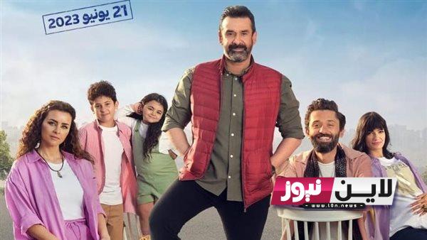 إيرادات فيلم بيت الروبي 2023 “الأعلي إيراداً” في شباك تذاكر صالات السينما المصرية