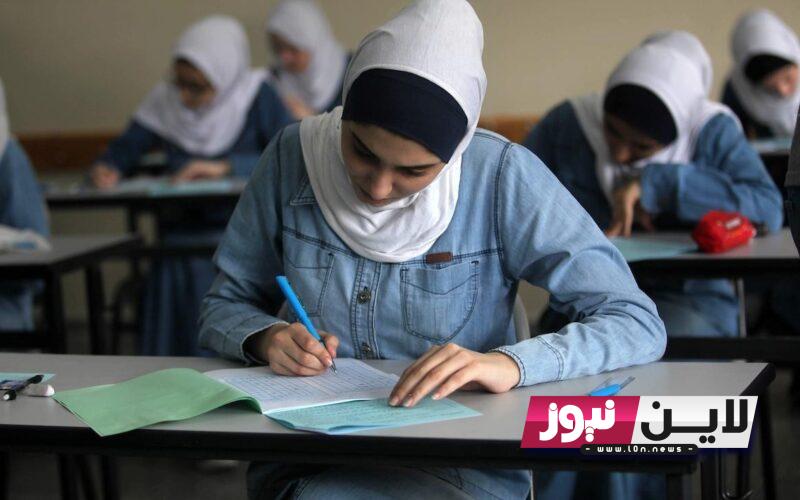 استعلم الان.. نتائج الثانوية العامة 2023 غزة بالاسم ورقم الجلوس عبر الموقع الرسمي للوزارة