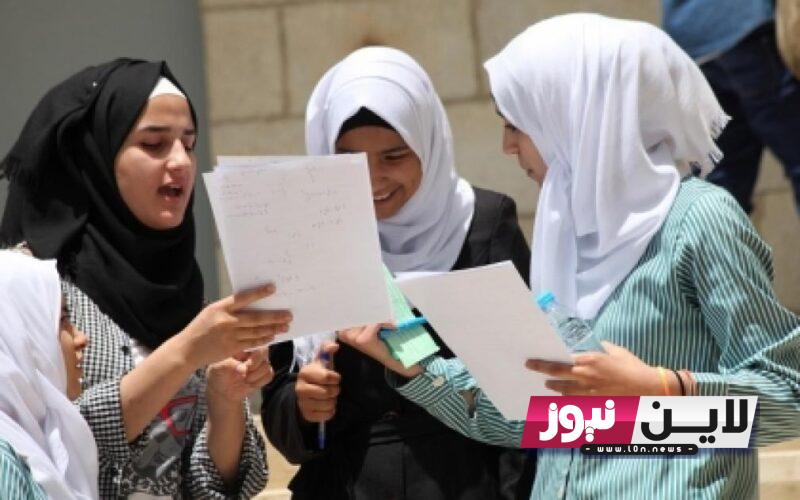 نتائج الصف التاسع اليمن 2023 برقم الجلوس خطوات الاستعلام عبر رابط Yemenexam com موقع وزارة التربية والتعليم اليمنية