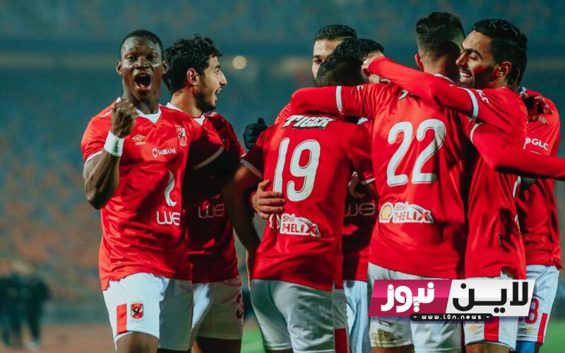 موعد مباراه الاهلي وحرس الحدود اليوم الاربعاء 19\7\2023 دوري المصري الممتاز علي النايل سات بجودة HD