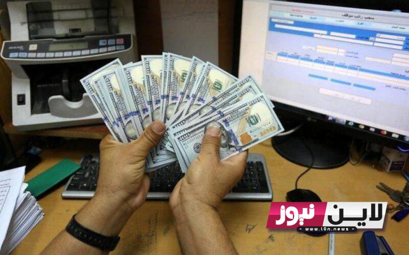 تفعيل رابط فحص المنحة القطرية شهر 7 2023 برقم الهوية عبر بوابة الاستعلام الحكومي