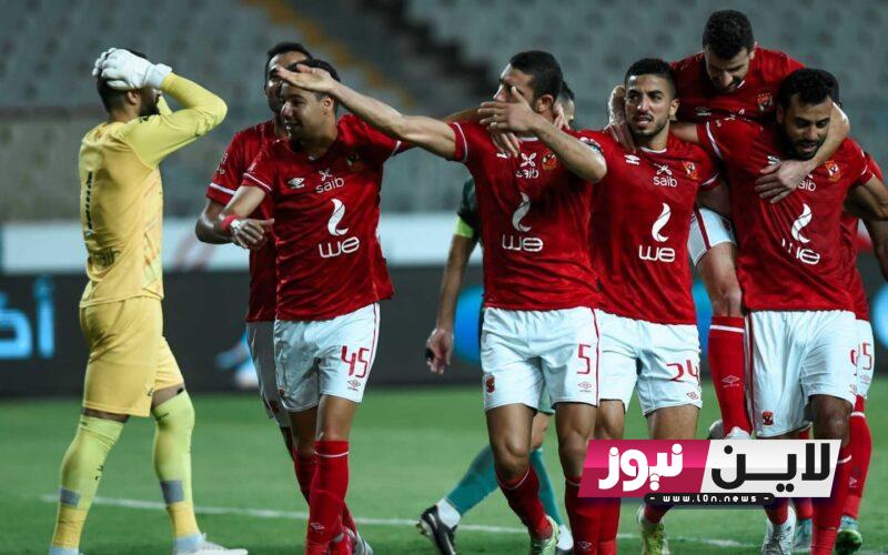 موعد مباراة الاهلي القادمة امام فريق بيراميدز في بطولة الدورى المصري والقنوات الناقلة