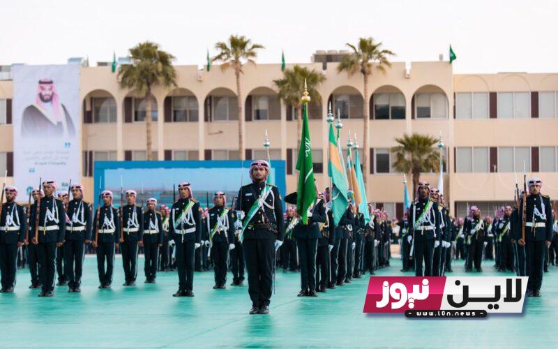 نتائج كلية الملك خالد العسكرية للثانوية 1444 تويتر عبر موقع وزارة الحرس الوطني بالمملكة العربية السعودية