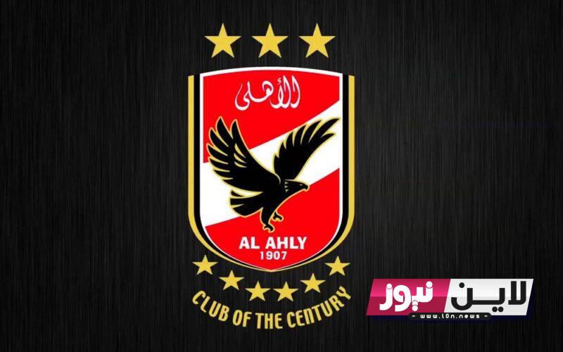 صفقات الاهلي| مهاجم الاهلي الجديد 2023.. أخر أخبار الصفقة وموعد وصوله إلى القاهرة قبل التعاقد الرسمي