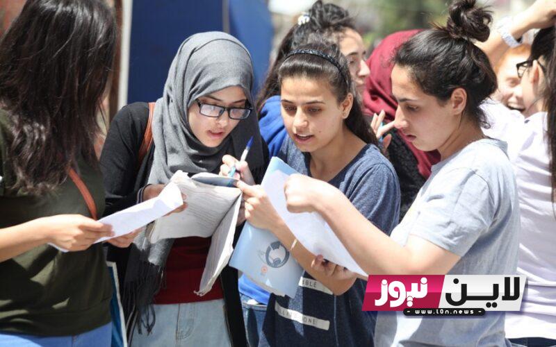 Inquire نتائج الثانوية العامة التوجيهي فلسطين 2023 برقم الجلوس tawjihi.mohe.ps