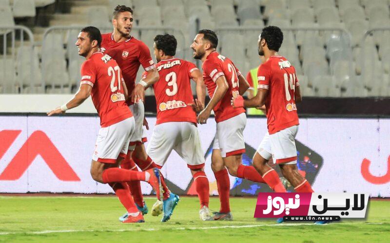 موعد مباراة الاهلي الاربعاء 26/ 7/ 2023 وتردد قناة اون تايم سبورت الناقلة للمباراة