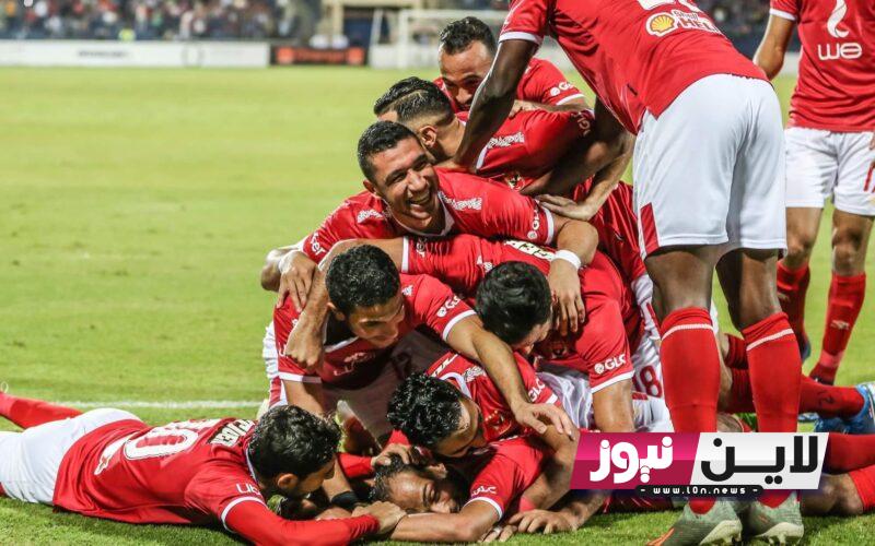 قائمة الاهلي لمباراة اليوم 5/7/2023 امام الإسماعيلي في الدوري المصري الممتاز