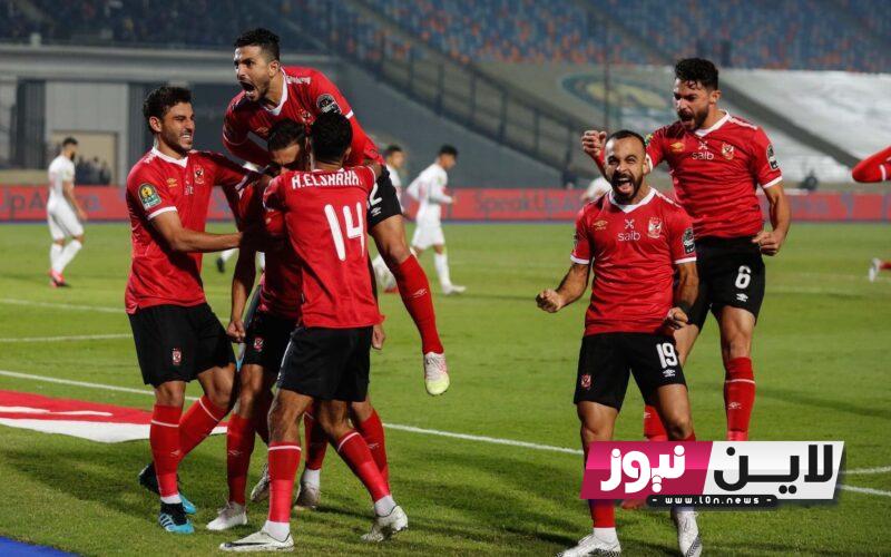 اضبط مجانًا.. القنوات الناقلة لمباراة الاهلي والداخلية اليوم الاحد 30/7/2023 في كأس مصر علي النايل سات