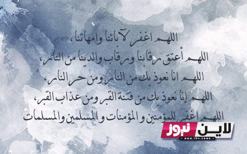 أفضل دعاء قبل الإفطار يوم عاشوراء 1445 وأحب الأعمال الى الله تعالى المنقولة عن رسولنا الكريم