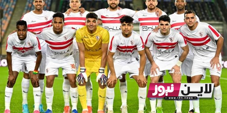 تشكيل الزمالك المتوقع اليوم امام فيوتشر السبت 8/7/2023 في بطولة الدورى المصري الممتاز