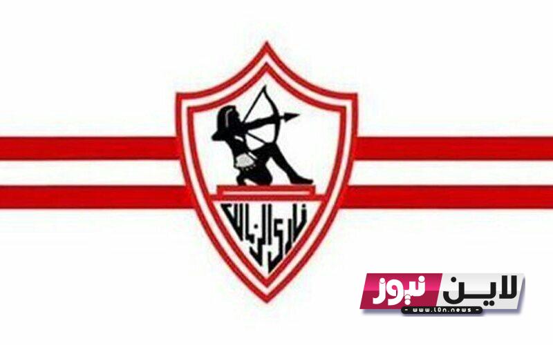 صفقات الزمالك الجديده 2023 الموسم الصيفي الآن بالأسماء