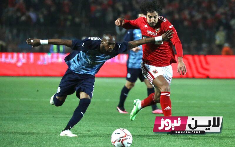 موعد مباراه الاهلي وبيراميدز في الدوري المصري 2023 والقنوات الناقلة والمعلق