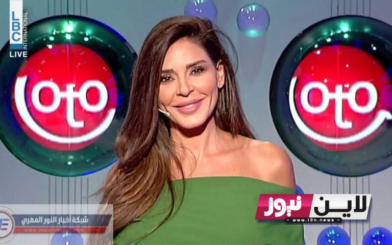 نتائج سحب اللوتو اللبناني مع زيد اليوم الاثنين 3/7/2023 من خلال الرابط lebanon-lotto.com