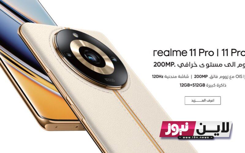 “الجهاز الجبار” مواصفات realme pad 2 وسعره في جميع الدول العربية وموعد طرحه في الاسواق