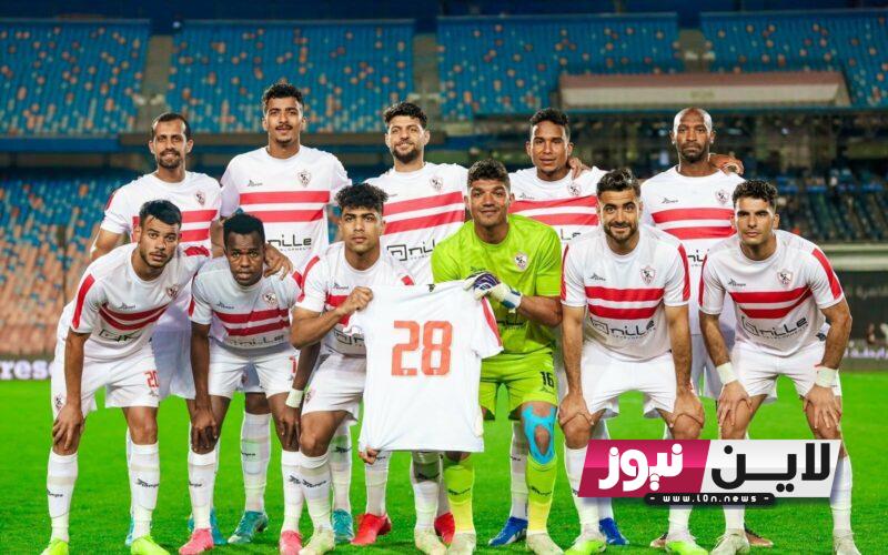 جميع ترددات القنوات الناقله لمباراه الزمالك والاتحاد المنستيري غدا 28/7/2023