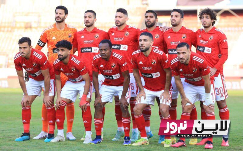 موعد مباراة الاهلي واتحاد العاصمة في بطولة السوبر الافريقي 2023 والقنوات الناقلة