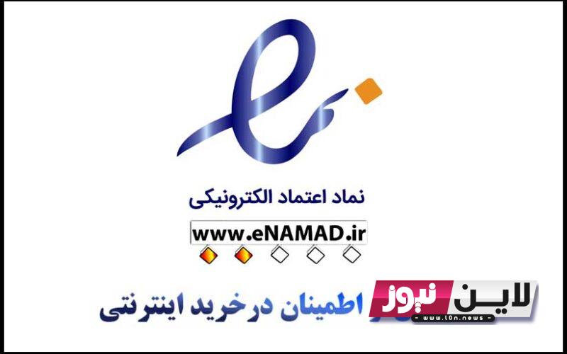 منصة اعتماد استعلام رواتب العاملين في المملكة العربية السعودية 1444 etimad.sa