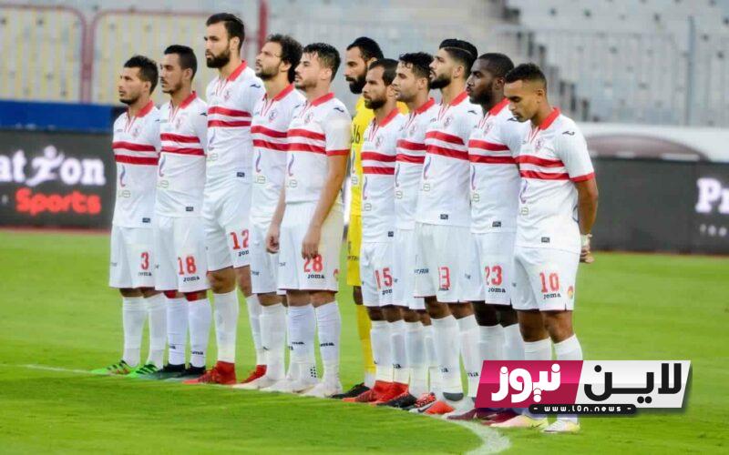 تعرف علي موعد مباراة الزمالك القادمة في البطولة العربية 2023 “الجولة 2” والقنوات الناقلة المفتوحة والمشفرة