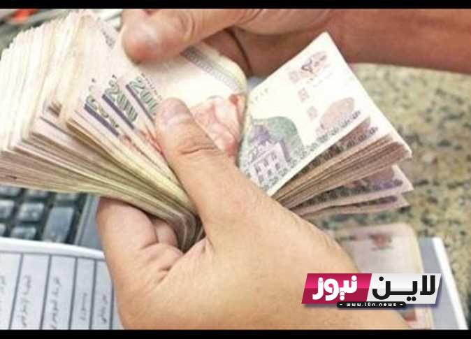 موعد صرف مرتبات شهر يوليو 2023 بالزيادة الجديدة للعاملين في القطاع الحكومي