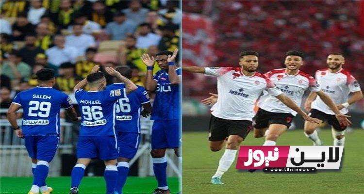 استقبل الآن.. قائمة جميع القنوات الناقلة لمباراة الهلال والوداد المغربي في الجولة 3 من البطولة العربية علي النايل سات مجانا