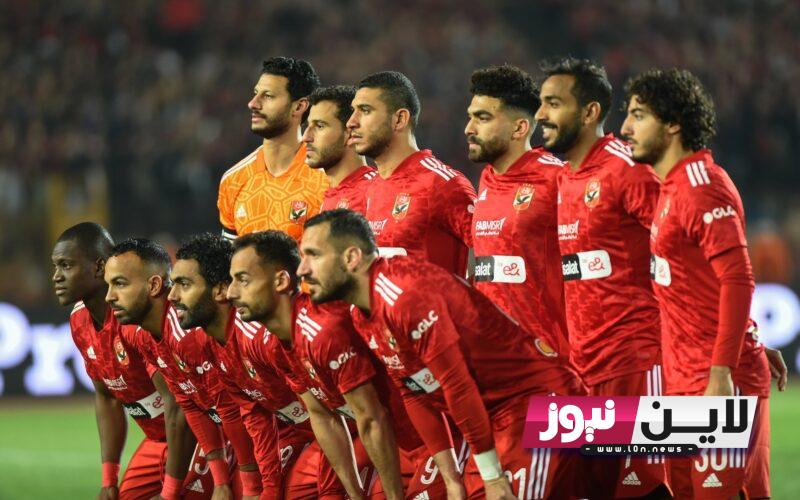 تشكيل الاهلي المتوقع لمباراة اليوم السبت 8/7/2023 امام الاتحاد السكندري في الدورى المصري