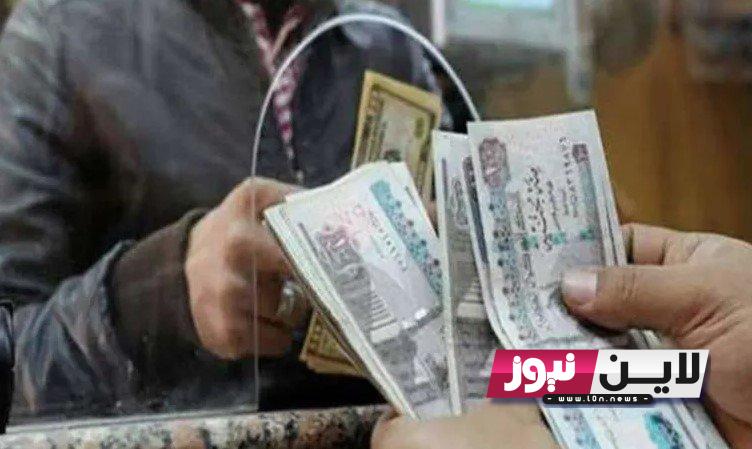 موعد صرف تكافل وكرامة شهر يوليو 2023 وأماكن صرف قيمة المعاش بالزيادة الجديدة