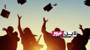 رابط نتائج التوجيهي 2023 برقم الجلوس tawjihi.mohe.ps جميع المحافظات