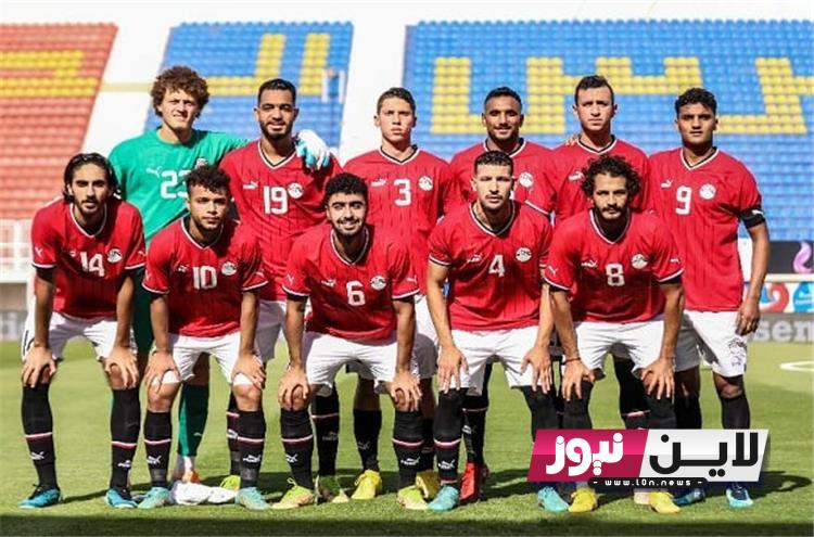 القنوات الناقلة لمباراة مصر والمغرب اليوم السبت 8/7/2023 في نهائي امم افريقيا تحت 23 سنة