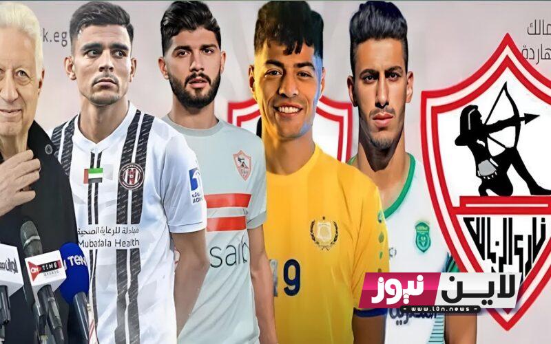 صفقات الزمالك الجديدة 2023.. الفارس الابيض يضع الرتوش الاخيرة للتعاقد مع نجم النادي الاهلي للرد علي صفقة امام عاشور