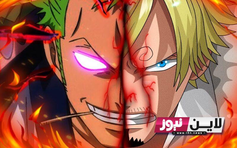 تسريبات مانجا ون بيس 1088 One Piece manga مترجم كامل وموعده بدقة عالية.. اعرف التفاصيل