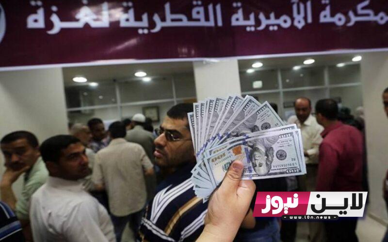 فعال رابط فحص المنحة القطرية 100 دولار شهر 7 يوليو 2023 عبر موقع الاستعلام الحكومي المركزي