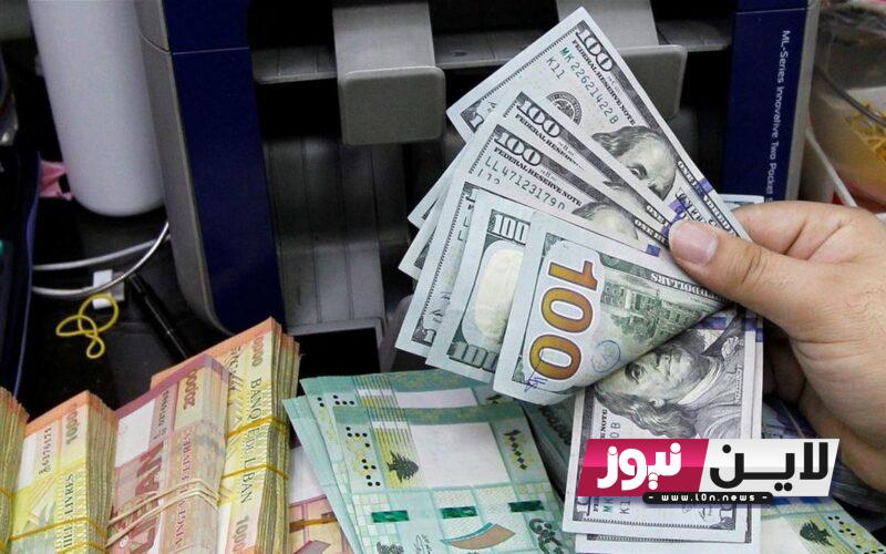 اين وصل سعر الدولار اليوم في مصر 19/7/2023 التحديث اليومي لسعر الدولار في البنوك المصرية